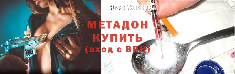 mega ONION  Ирбит  Метадон кристалл 